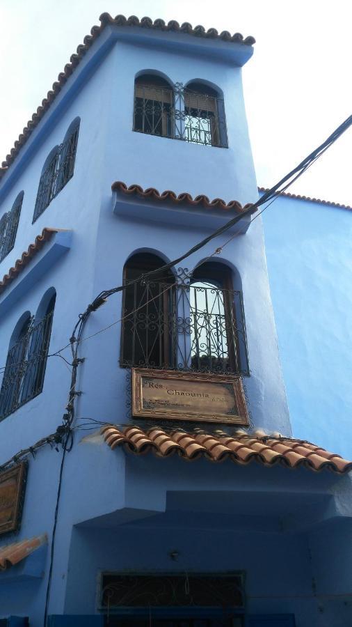 צ'פצ'אוונה Residence Chaounia D'Hote מראה חיצוני תמונה